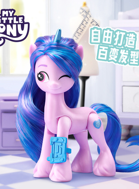 畹町小马宝莉好朋友美发版MLP110