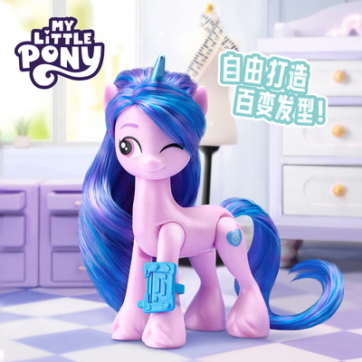 畹町小马宝莉好朋友美发版MLP110