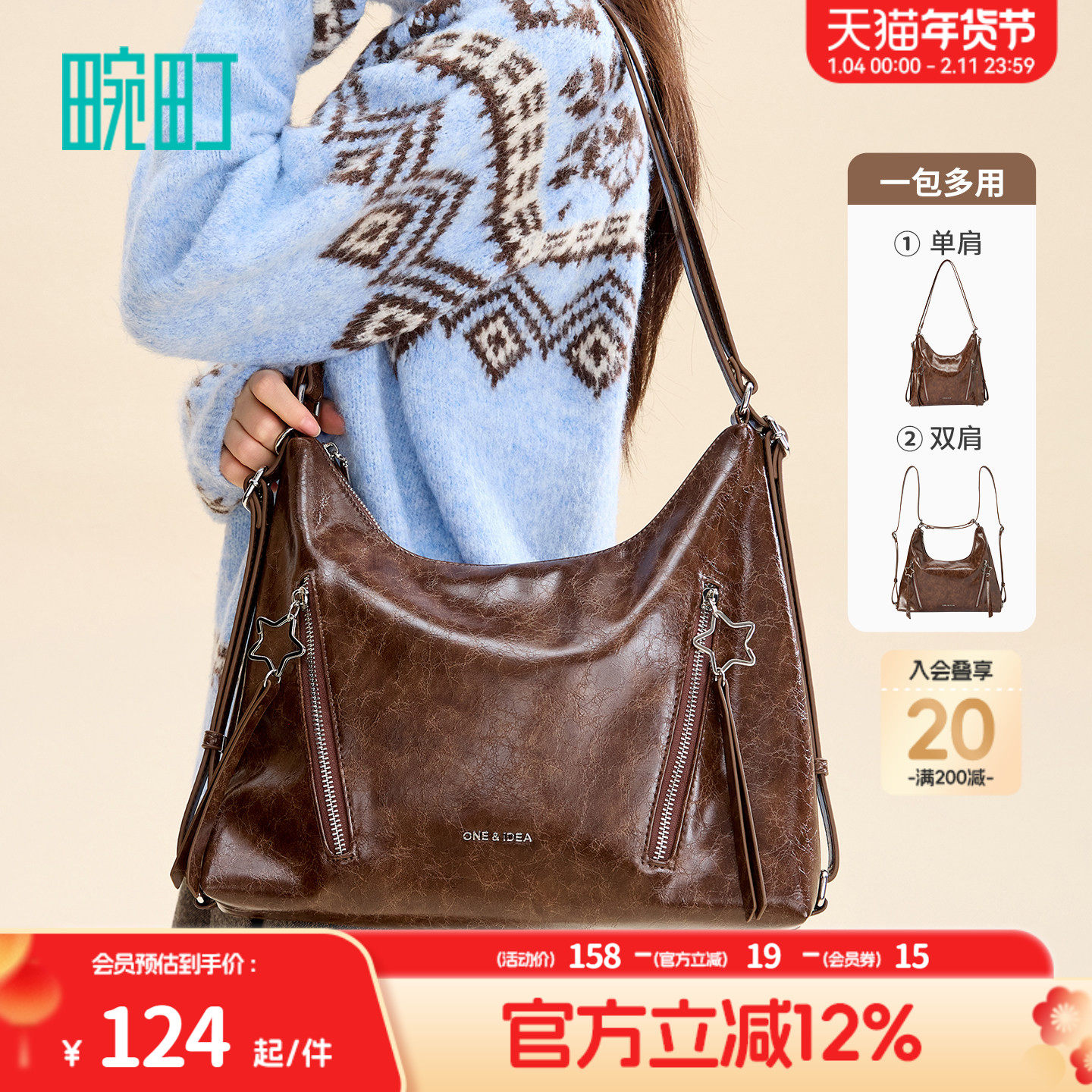 畹町复古波禧风双肩托特包女秋冬季油皮腋下hobo包手提单肩三用包