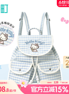 畹町hellokitty抽绳双肩包女大学生上课书包少女风格纹多口袋背包