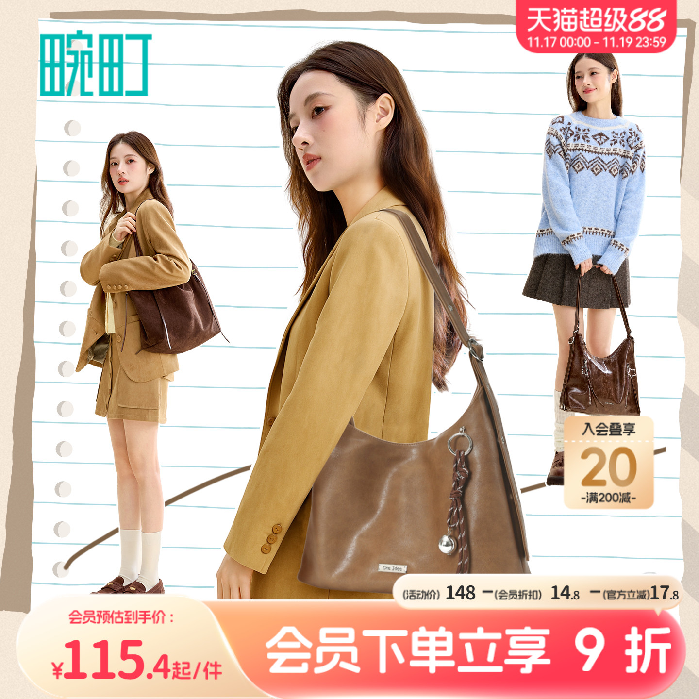 畹町软皮腋下饺子包通勤hobo包