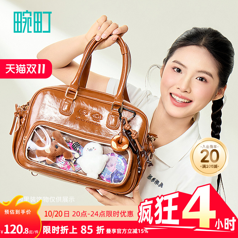 畹町保龄球包双肩斜挎两用痛包