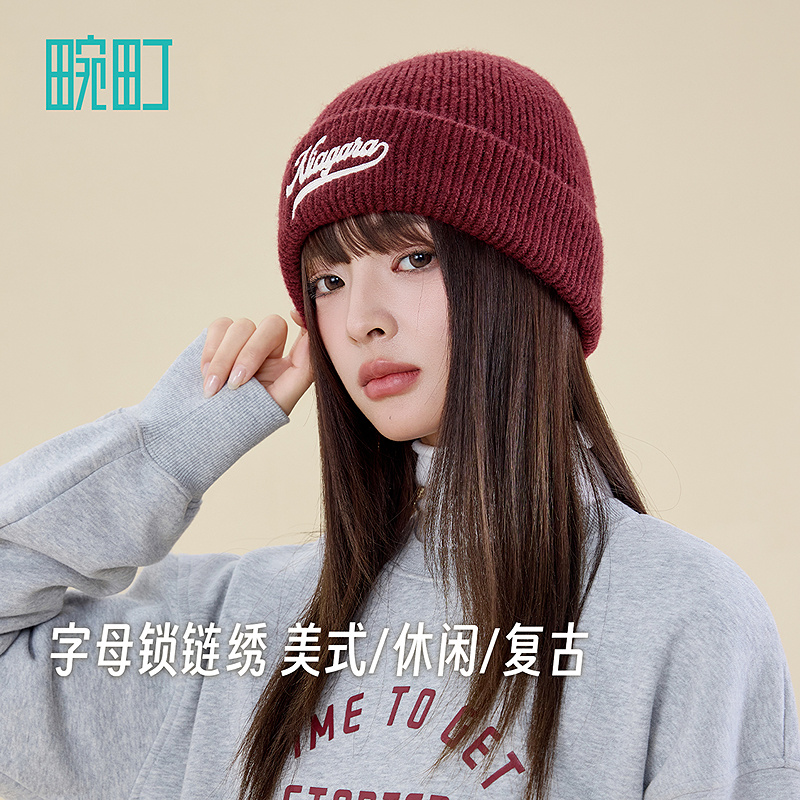 畹町美式字母百搭毛线帽