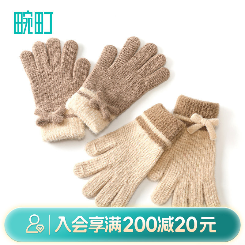 畹町针织手套女秋冬季保暖可爱蝴蝶结指尖开口可触屏五指毛线手套