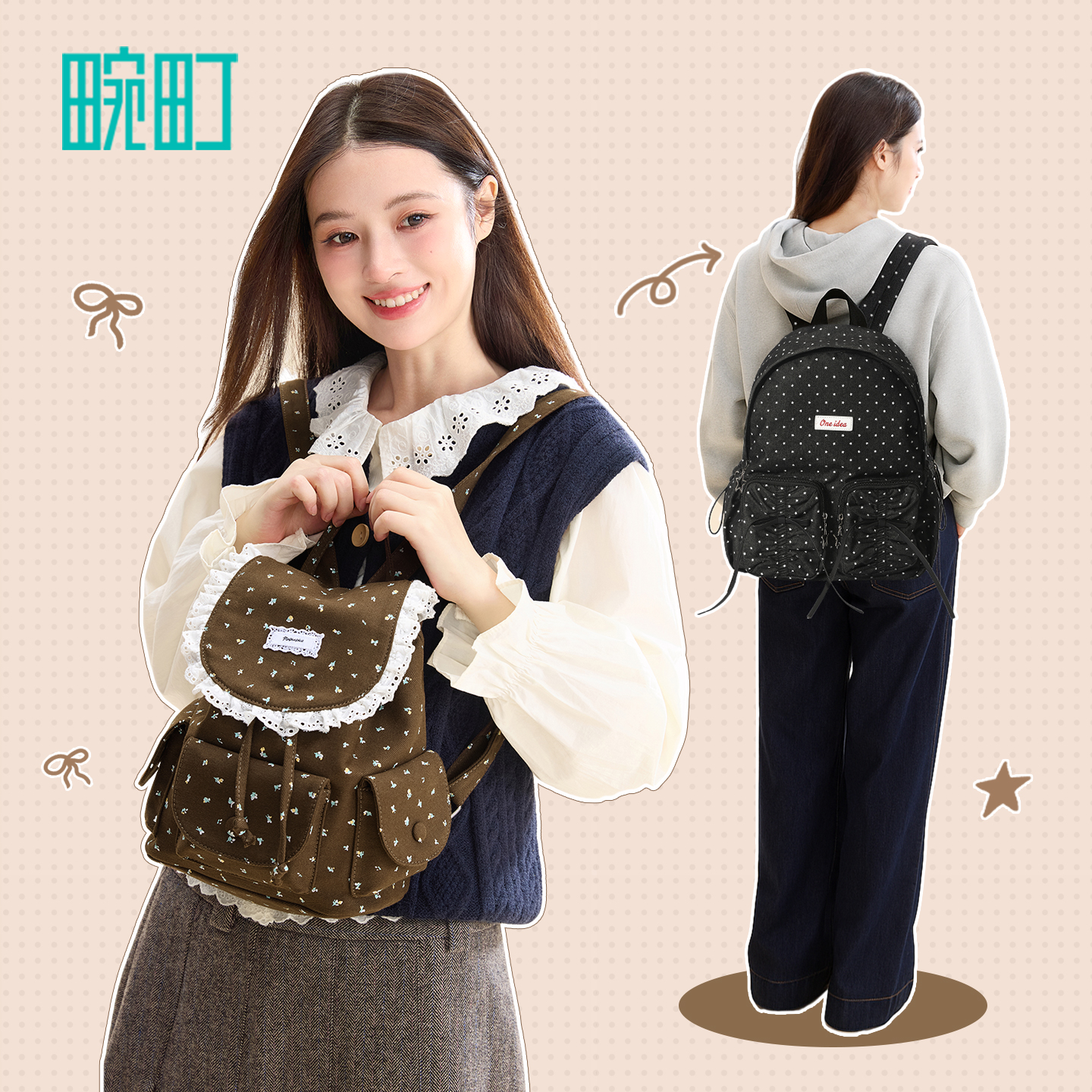 畹町韩系少女碎花双肩包