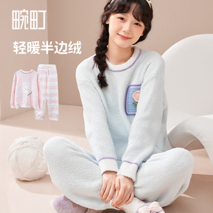 可爱毛绒家居服套装 畹町睡衣女秋冬季 裤 新款 精致钩花软糯针织长袖
