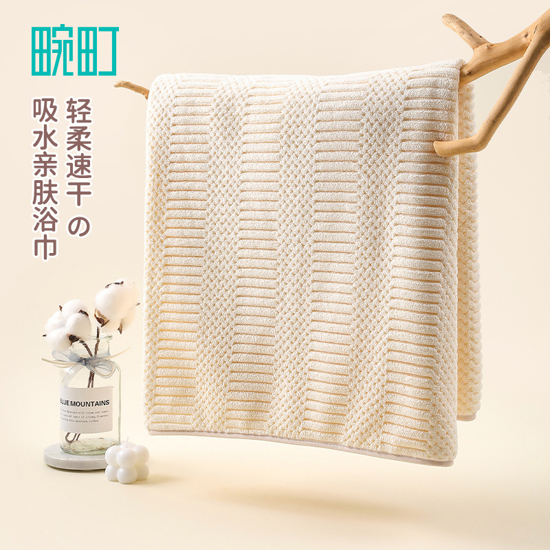 畹町家用吸水亲肤加厚浴巾纯色裹巾成人男女情侣不掉毛大毛巾儿童