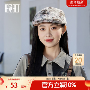 畹町美式 破洞前进帽女25年春y2k千禧风贝雷帽显脸小报童画家帽子