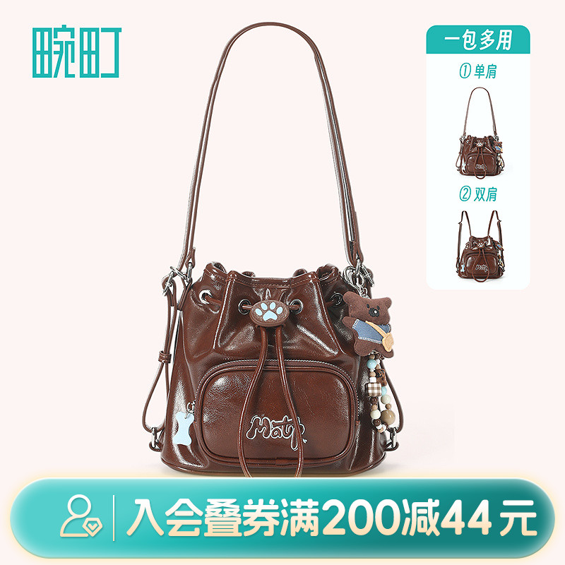 畹町焦糖可露丽油蜡皮包女秋冬复古蓝棕单双肩通勤女包抽绳水桶包