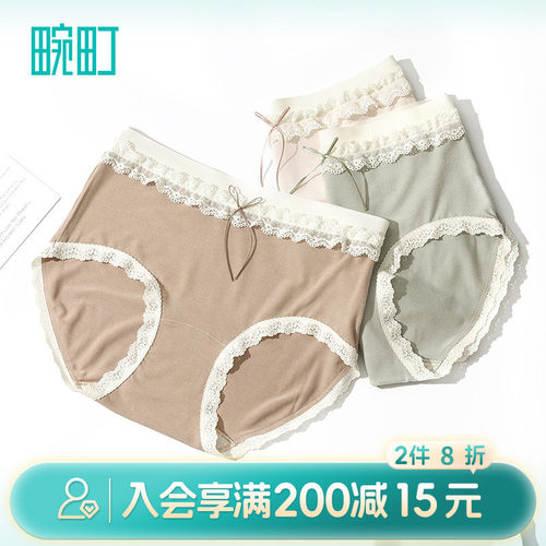 【2件8折】畹町甜美蕾丝轻暖腈纶10A蚕丝抑菌裆内裤