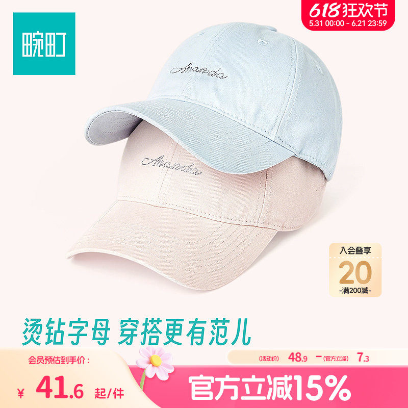 畹町棒球帽女26年新品弯檐鸭舌帽百搭休闲时尚烫钻字母软顶帽子女