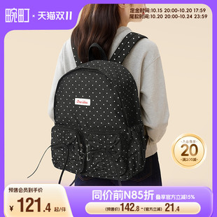 畹町甜酷少女满印星星双肩包女学生上课书包芭蕾风蝴蝶结旅行背包