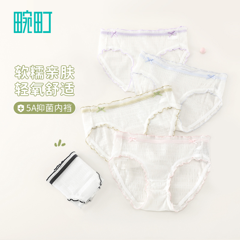 畹町艾草5A抑菌泡泡蕾丝三角内裤