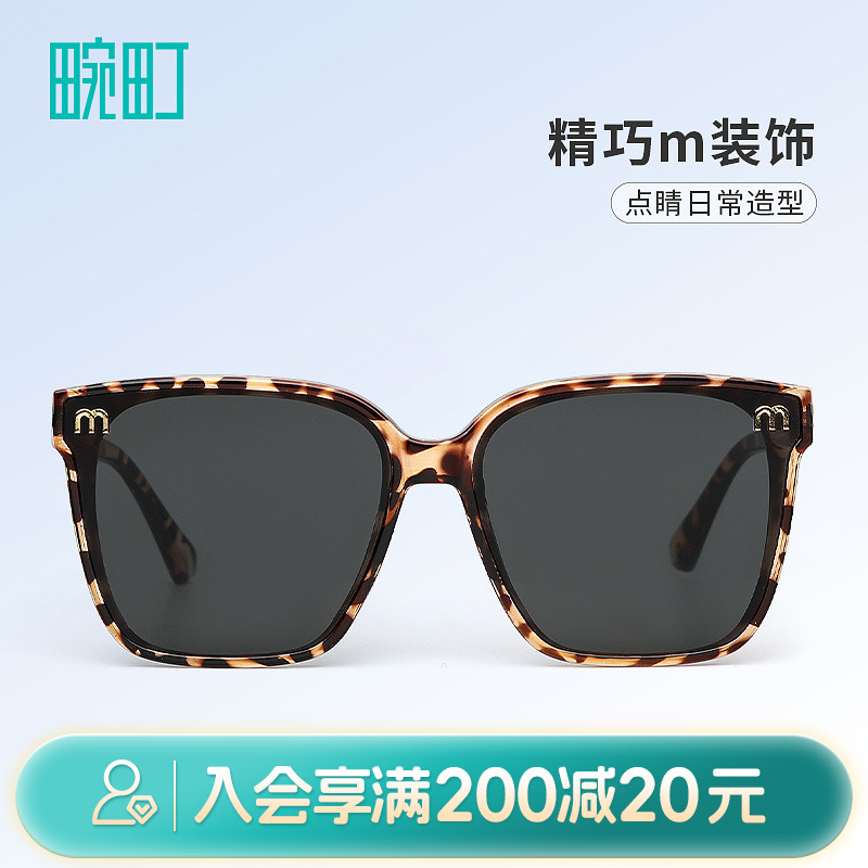 畹町复古豹纹玳瑁墨镜女欧美大方框显脸小字母防紫外线太阳眼镜男