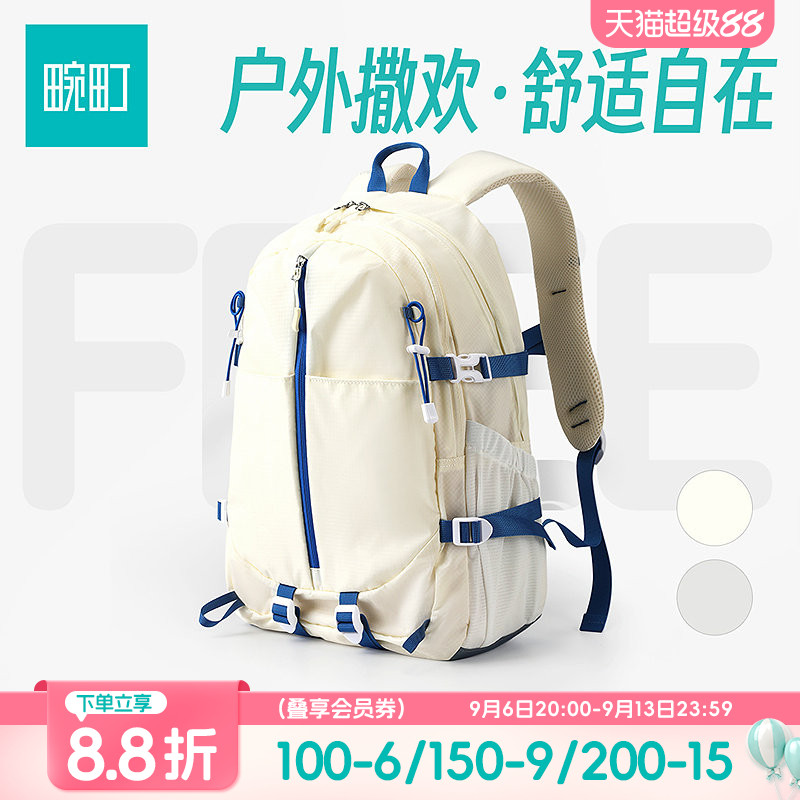 畹町轻户外系列大号休闲背包女轻量化运动露营登山大容量双肩包男