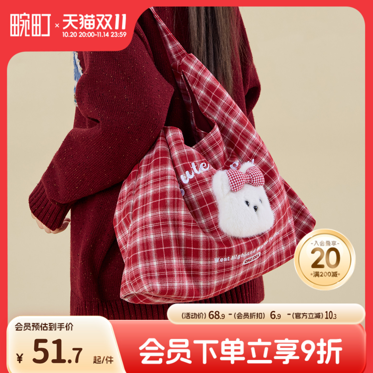 畹町复古红格纹帆布包女秋冬季磨毛大容量布袋子长毛狗单肩托特包