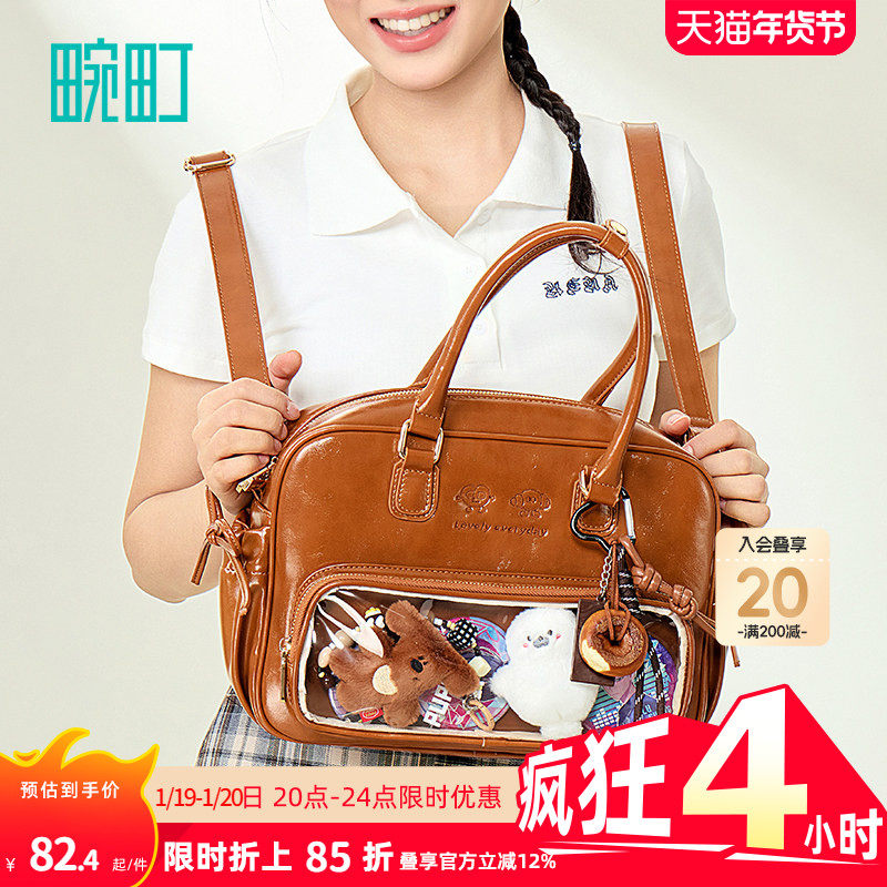 畹町多用保龄球包女手提波士顿包学院风通勤包大容量手提单双肩包,箱包皮具/热销女包/男包,通用款女包,淘宝优惠券,粉丝福利购,淘宝优惠卷