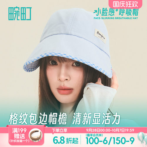 畹町蝴蝶结系带遮阳盆帽