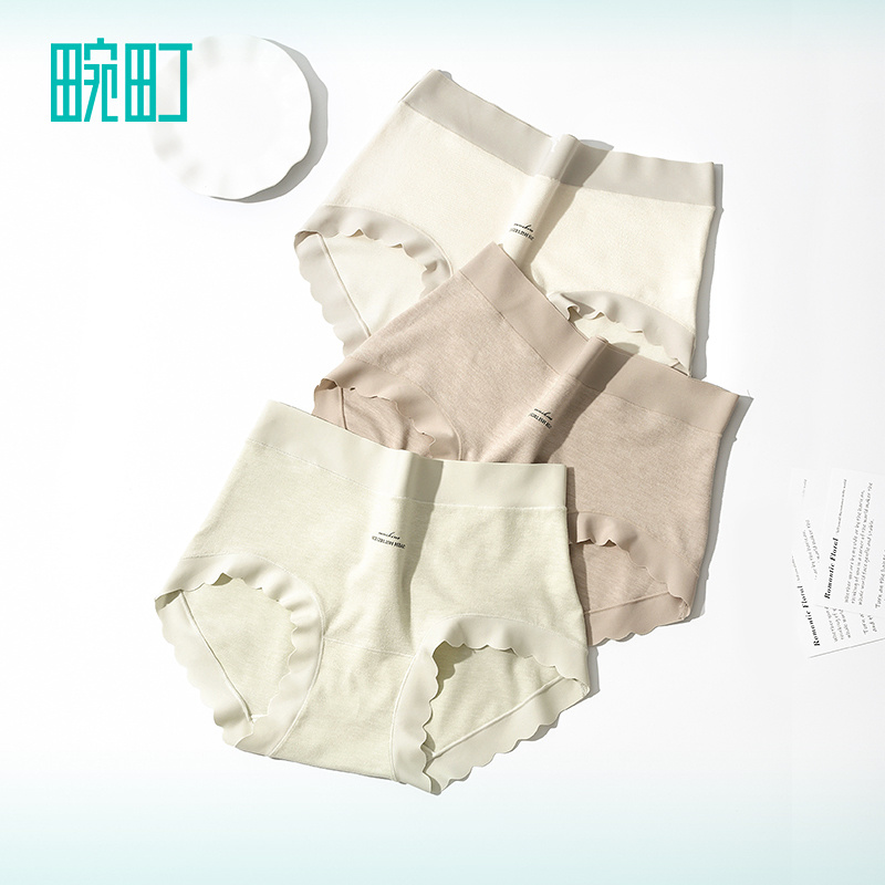 【69选4】畹町字母印花轻暖腈纶10A莫代尔抑菌裆内裤
