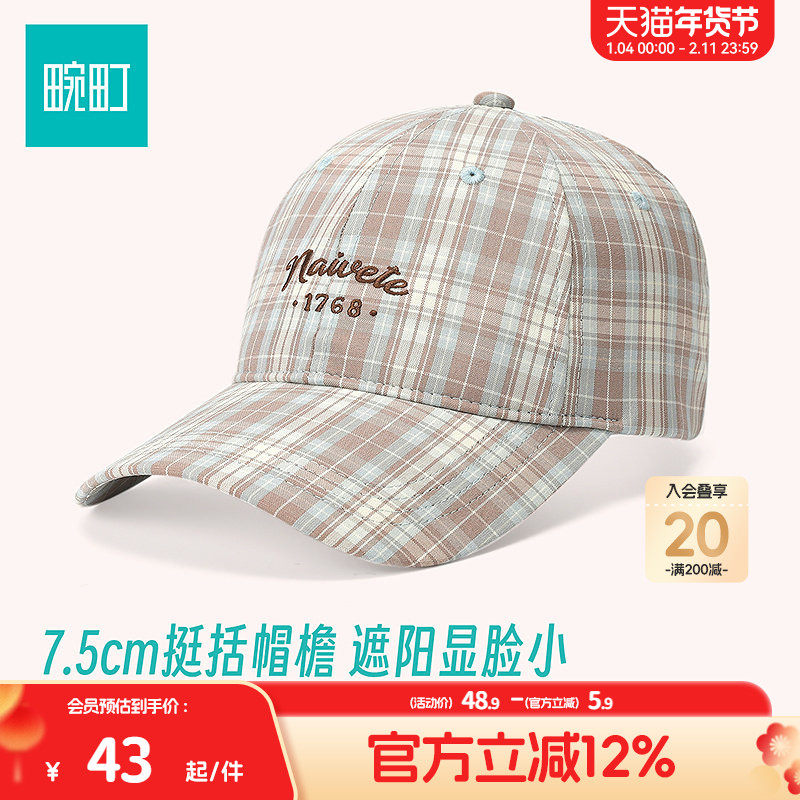 畹町棒球帽女26年春季简约百搭蓝棕格纹弯檐鸭舌帽软顶情侣帽子男,服饰配件/皮带/帽子/围巾,帽子,淘宝优惠券,粉丝福利购,淘宝优惠卷