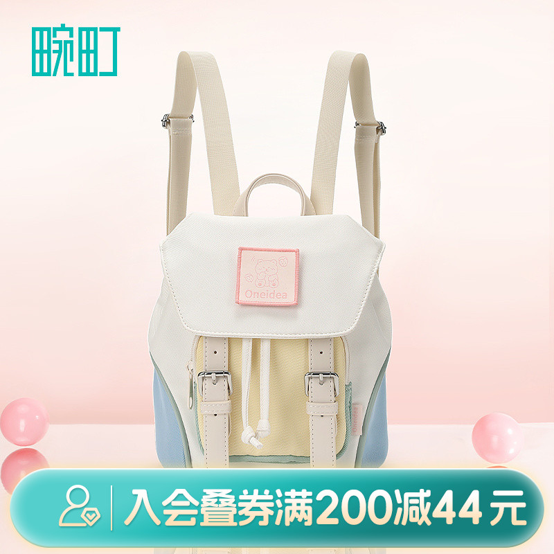 畹町拼色抽绳束口双肩包