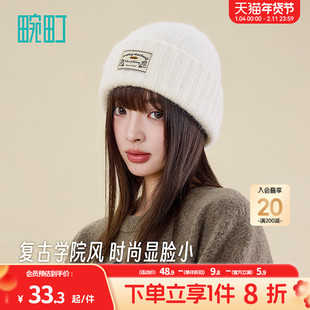 畹町针织帽女秋冬季保暖含羊毛帽子复古学院风百搭显脸小毛线冷帽