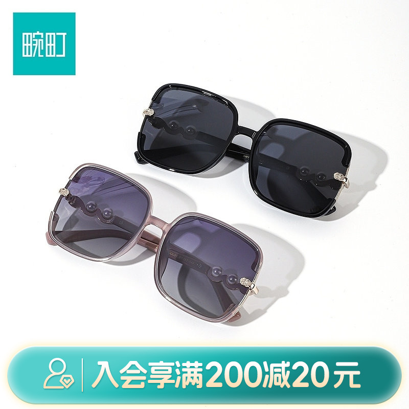 畹町精致珍珠方框偏光太阳镜女2026新品户外遮阳时尚大框太阳眼镜