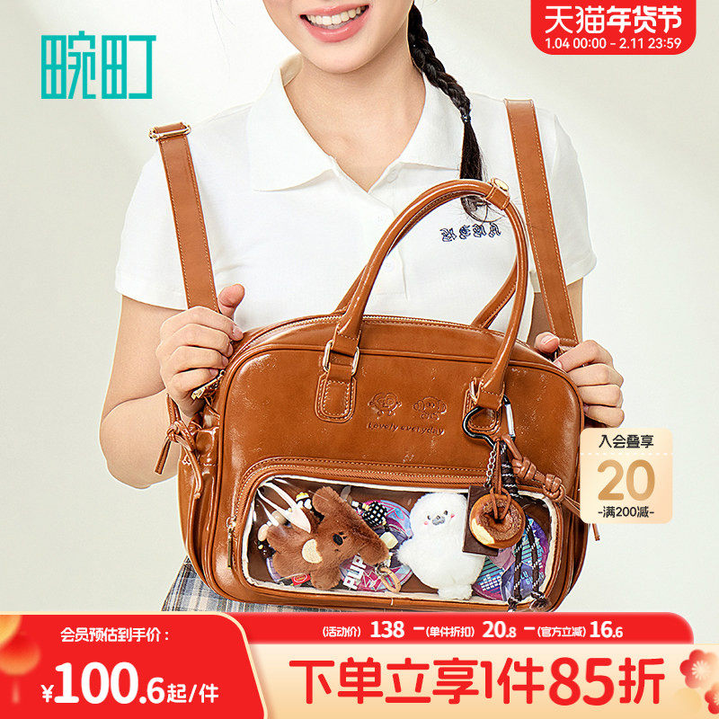 畹町多用保龄球包女手提波士顿包学院风通勤包大容量手提单双肩包