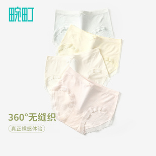 女7A抑菌蚕丝裆甜美提花360无缝一体织三角短裤 69选4 畹町内裤