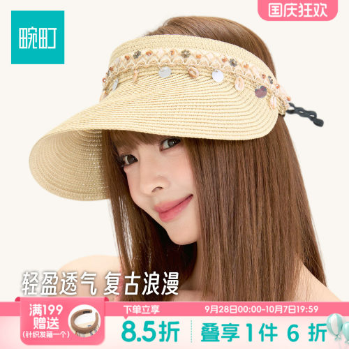 畹町空顶草编帽女士26年夏季户外遮太阳帽子度假波西风编织沙滩帽