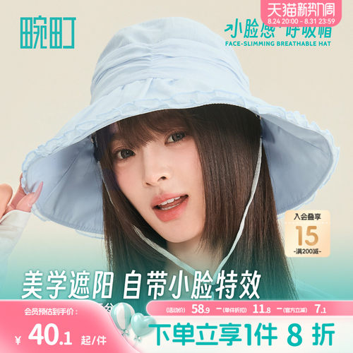 畹町大檐遮脸防晒帽女夏季防紫外线蝴蝶结遮阳盆帽户外太阳帽子女