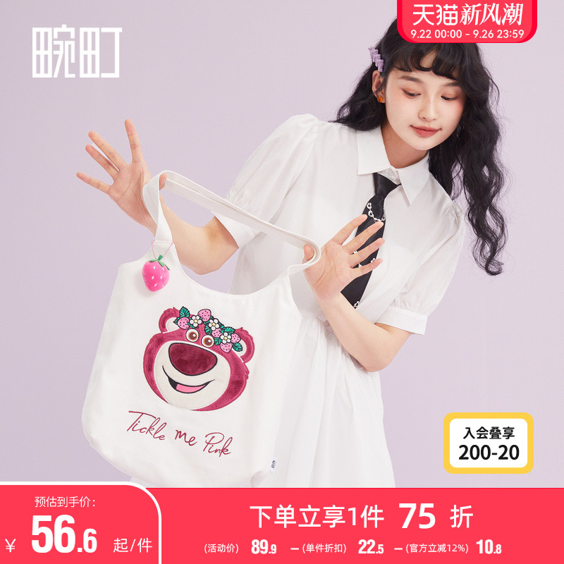 2022畹町维尼熊时尚帆布包