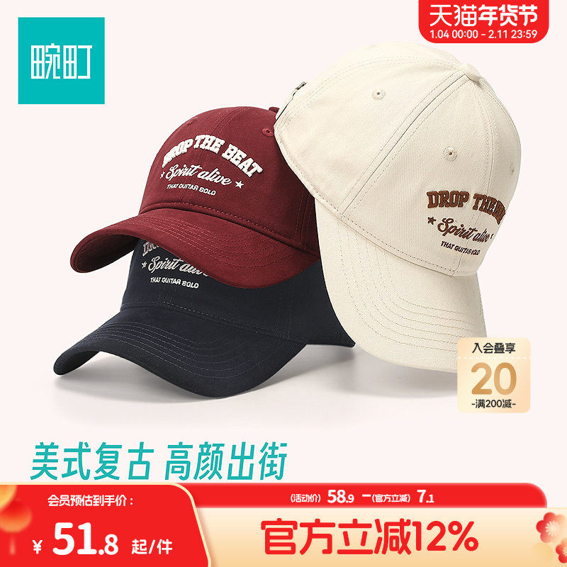 畹町棒球帽女26年春季美式复古立体刺绣字母弯檐帽软顶情侣帽子男,服饰配件/皮带/帽子/围巾,帽子,淘宝优惠券,粉丝福利购,淘宝优惠卷