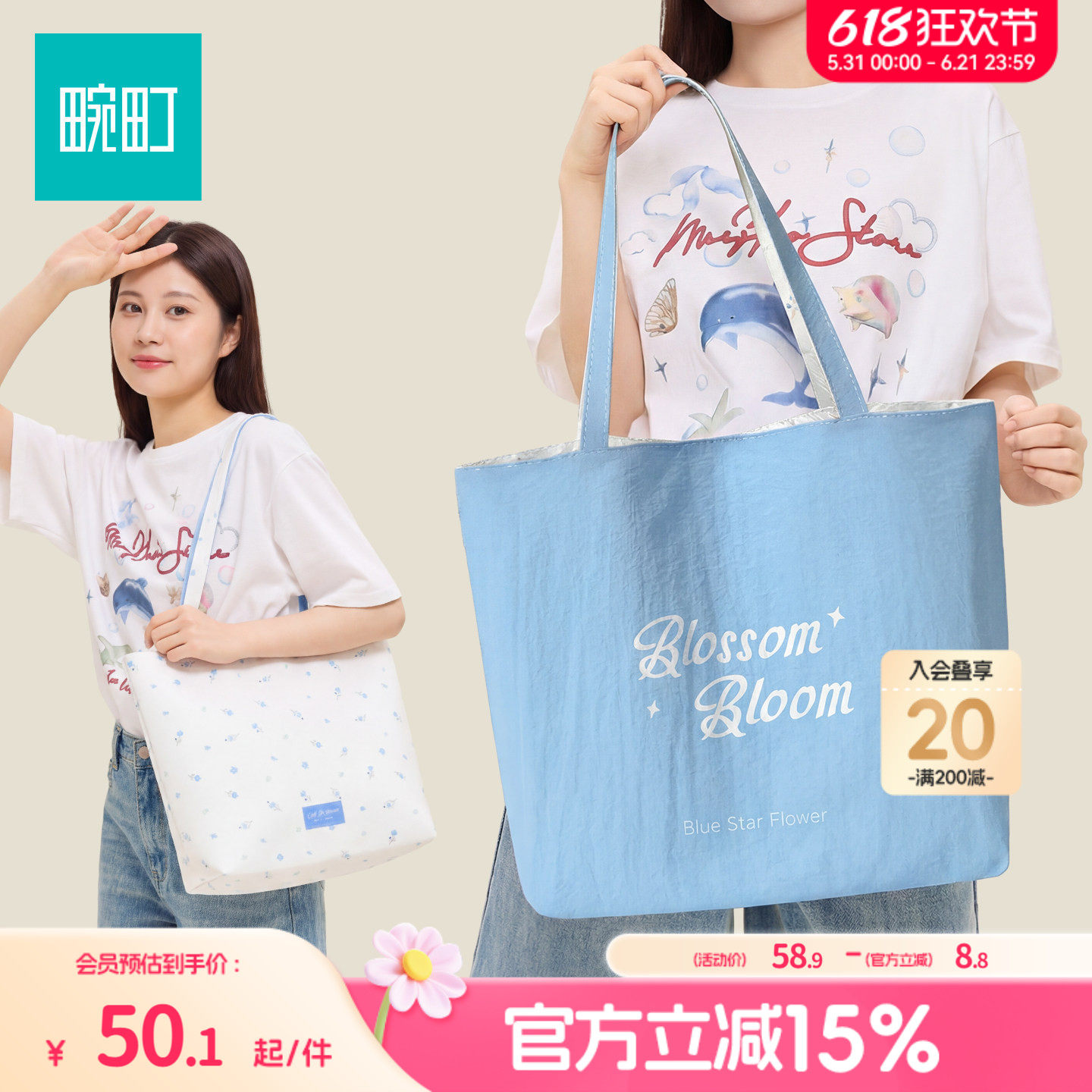 畹町马上起飞双面用帆布包女大学生上课包大容量马年大布袋单肩包
