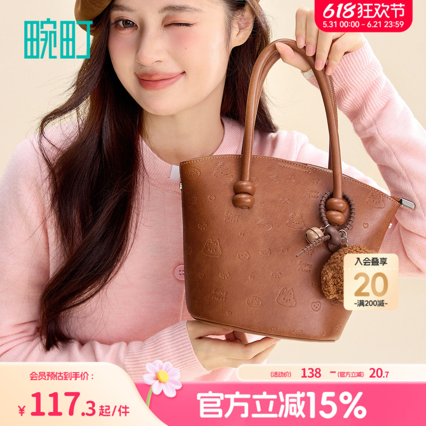 畹町趣味压纹手提小托特包女秋冬新款水桶包复古通勤单肩斜挎包包