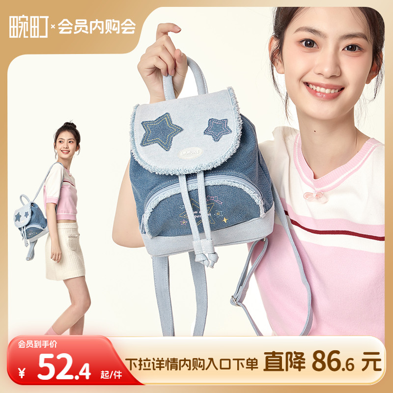 畹町星际水洗牛仔双肩包