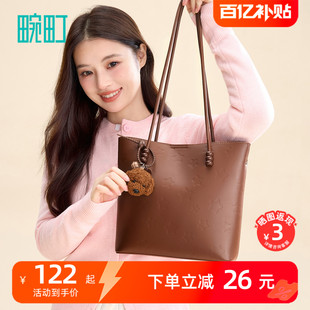 畹町大容量水桶包女秋冬雅丹風趣味壓紋手提通勤包簡約單肩托特包
