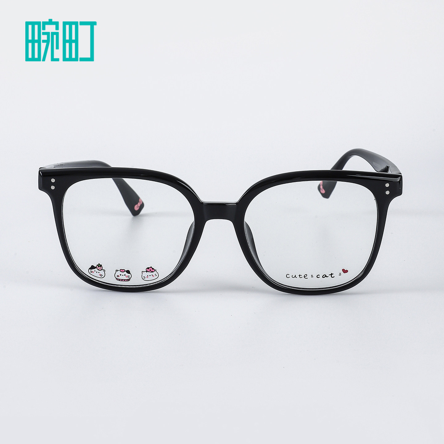 畹町黑框眼镜女士可配度数显脸小大方框素颜眼镜框架百搭平光镜男