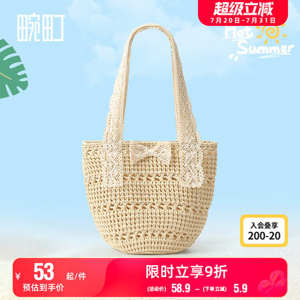 畹町镂空编织针织菜篮子包女夏季海边度假手提包蕾丝蝴蝶结单肩包