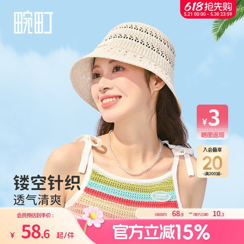 畹町甜美镂空针织盆帽