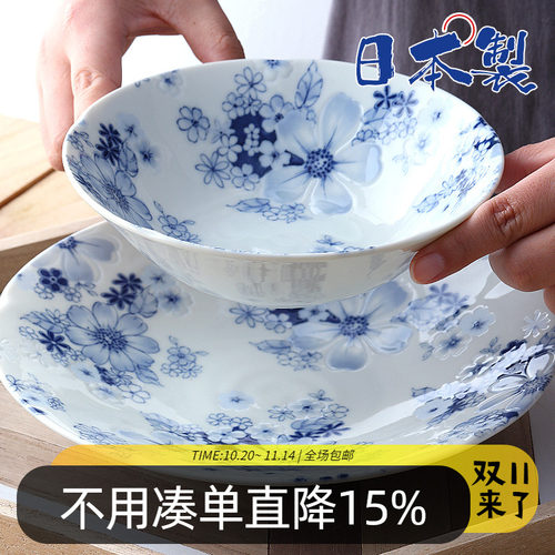 日本进口美浓烧花集陶瓷餐具
