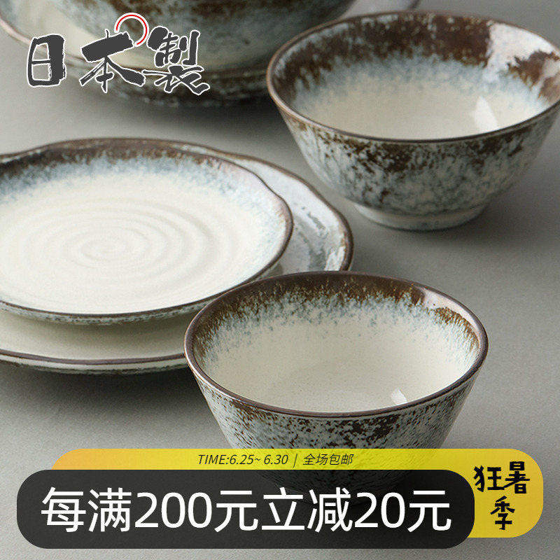 日本进口美浓烧锖烟陶瓷餐具