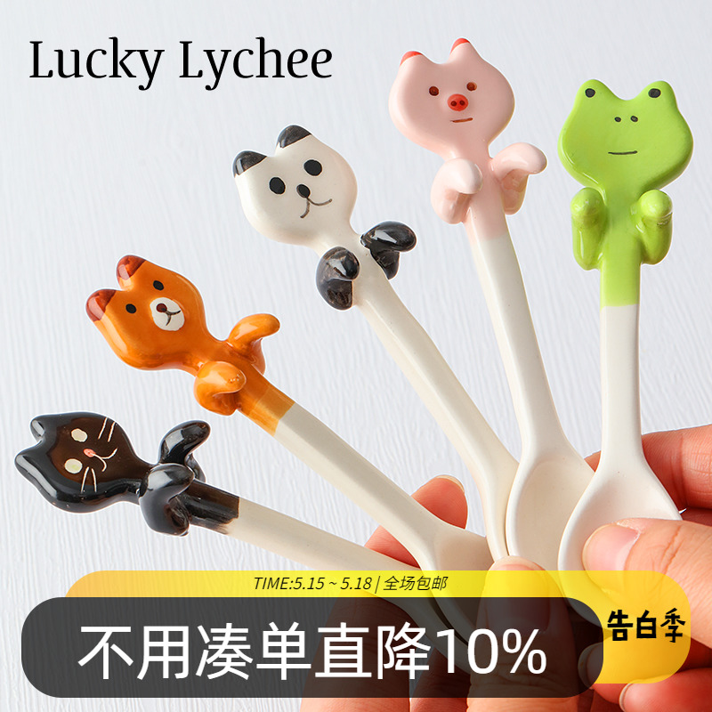 lucky lychee陶瓷勺子挂耳咖啡勺调料调味勺小搅拌勺日式调羹杯勺