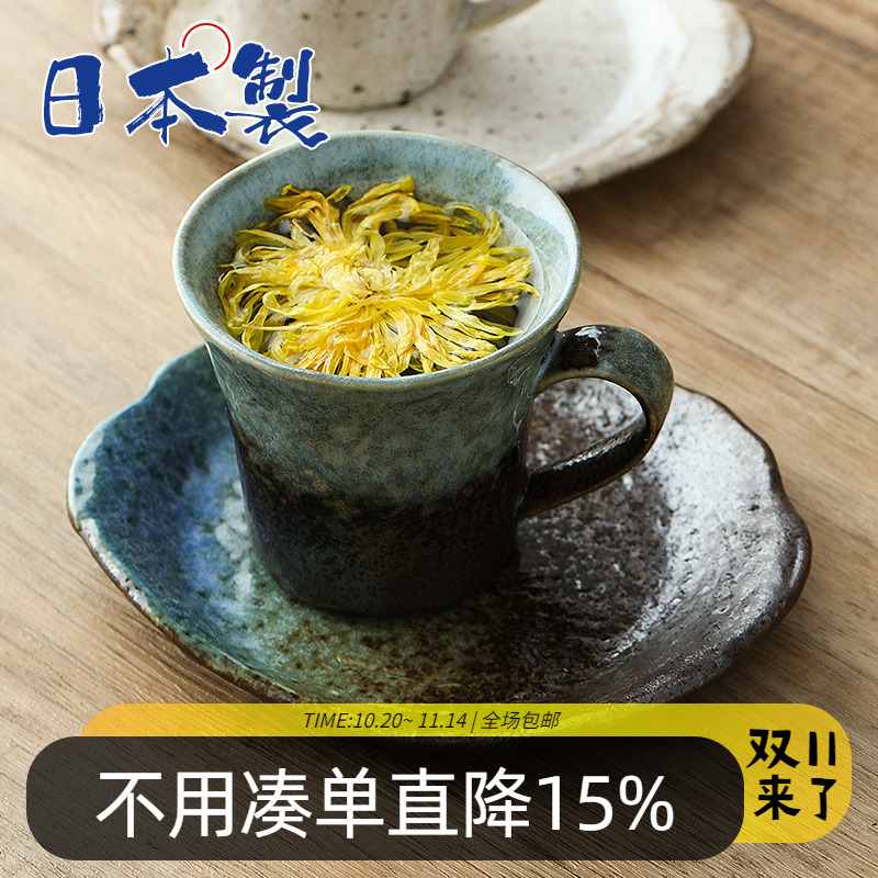 日本陶瓷美浓烧咖啡杯