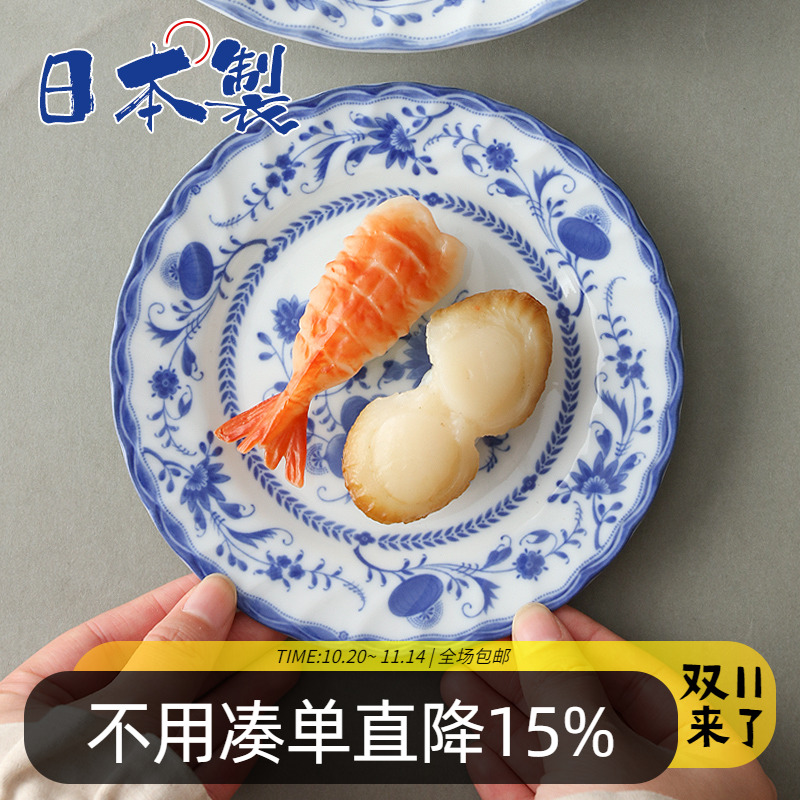 日本陶瓷餐具美浓烧萨克森蓝