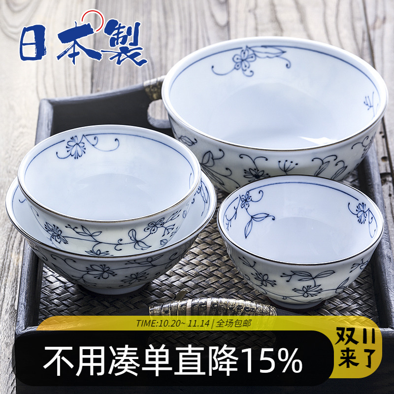 光峰日本进口唐草寿司陶瓷餐具