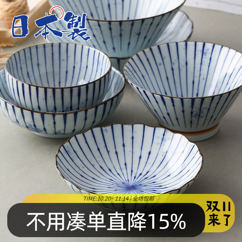 日本进口美浓烧吹墨十草陶瓷餐具