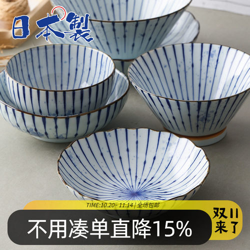 日本进口美浓烧吹墨十草陶瓷餐具