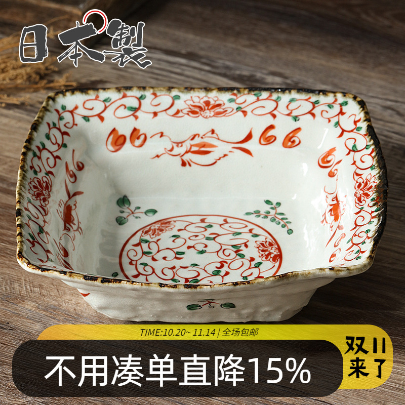 日本进口Bloom美浓烧四方大钵