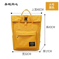 Желтый, большой